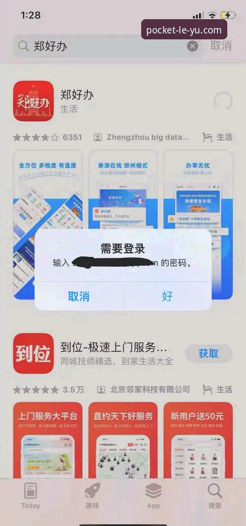 2026乐鱼新版下载安装失败 老用户实战经验:2026乐鱼新版下载安装失败的解决方法汇总