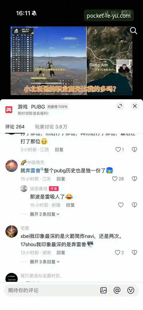 乐游平台入门到精通指南：乐鱼LEYU下载地址评测与实战心得